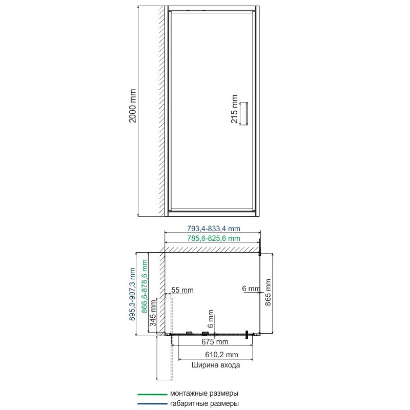 Душевой уголок WasserKRAFT Salm 80x90 27I28 профиль Хром стекло прозрачное
