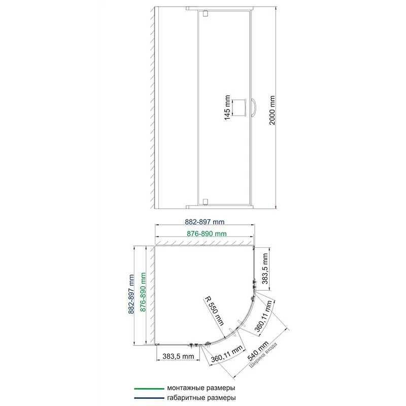 Шторка на ванну WasserKRAFT Leine 80 35P01