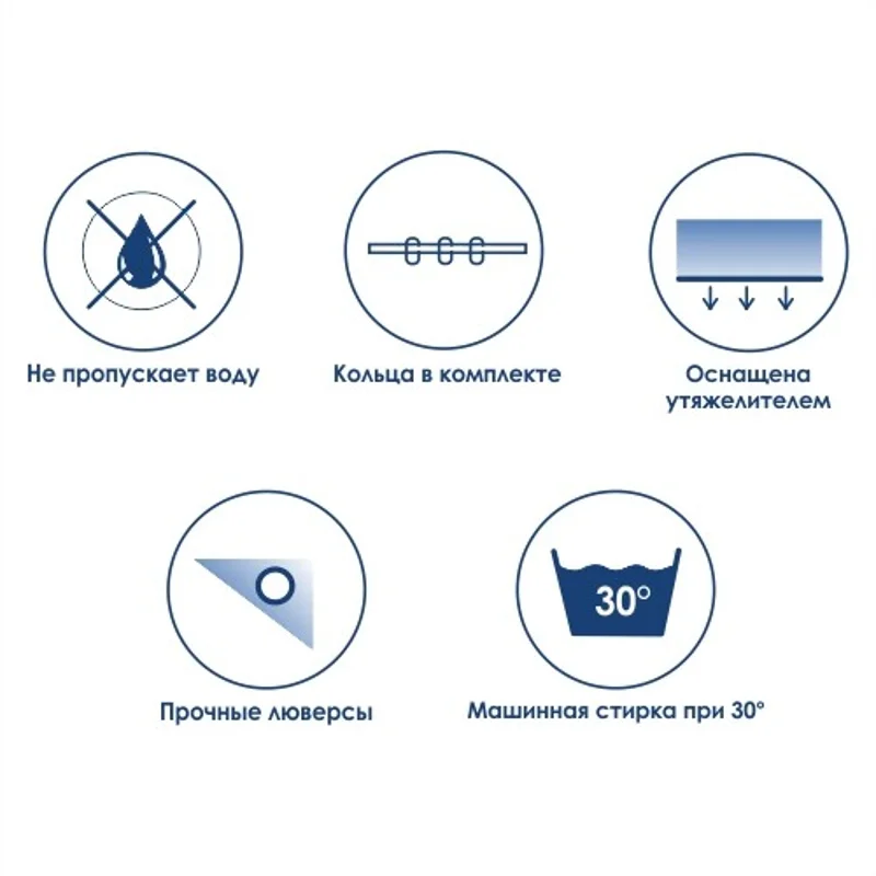 Штора для ванной WasserKraft Salm SC-76101 SC-76000, 180 x 200 см, навесная