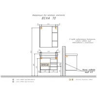 Зеркальный шкаф Comfortу Вена, 70 см, без подсветки, дуб дымчатый, 00-00009272 (00-00009272CF)