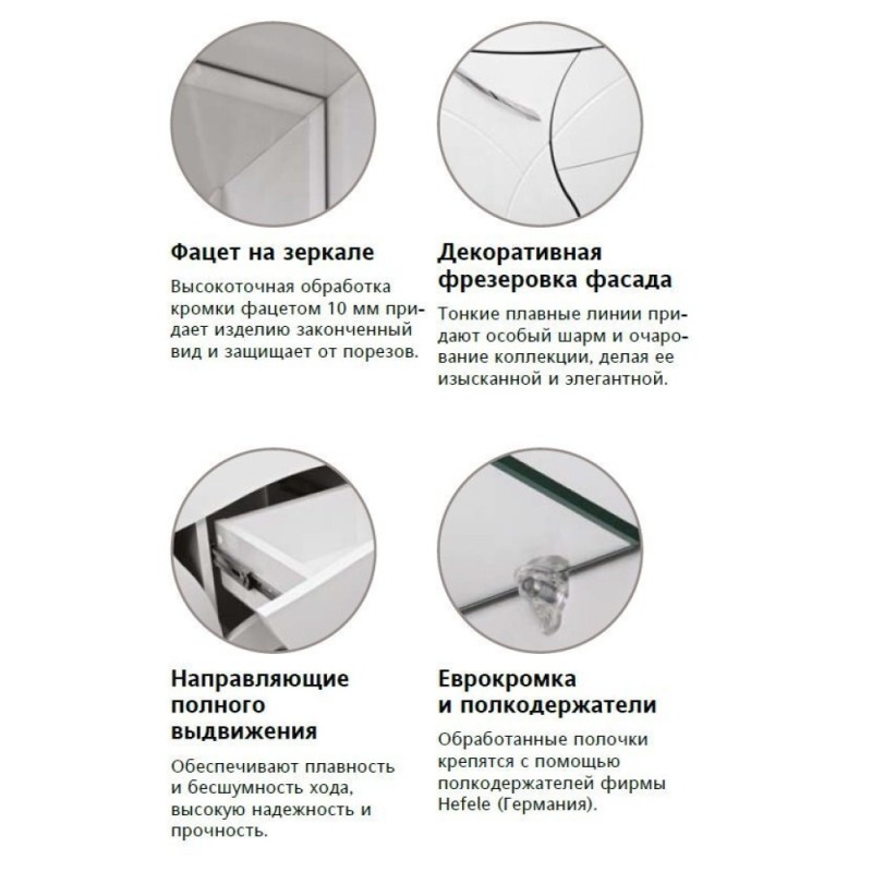Тумба под раковину Style Line Амелия 65 ЛС-00000009, 65 см, напольная, белая