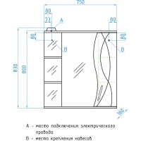 Зеркало-шкаф Style Line Амелия 75/С ЛС-00000014, 75 см, правое, подвесное, белое
