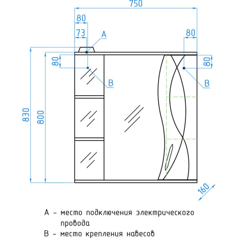 Зеркало-шкаф Style Line Амелия 75/С ЛС-00000014, 75 см, правое, подвесное, белое
