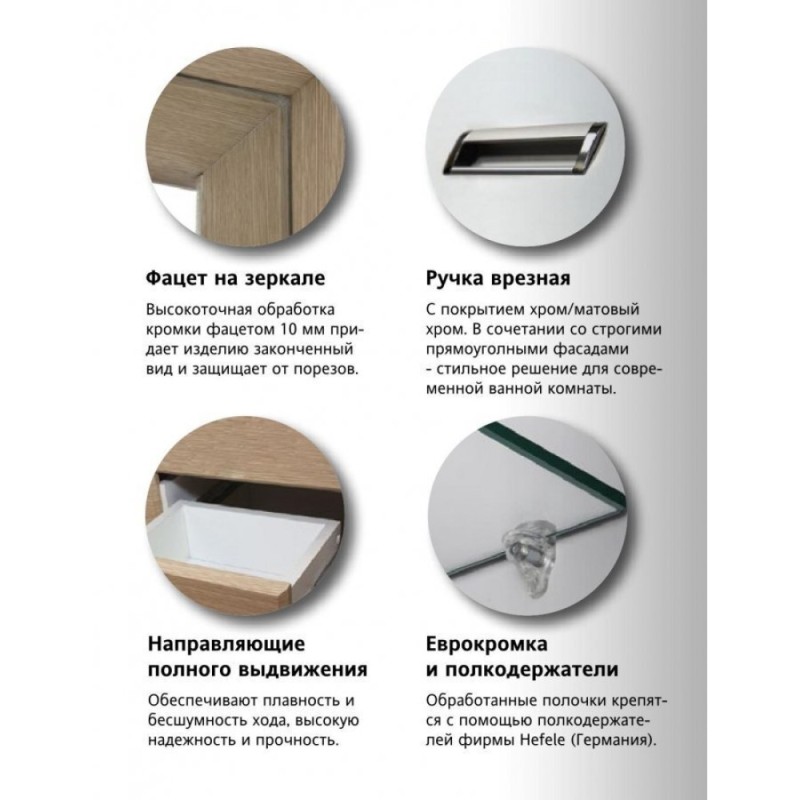 Тумба под раковину Style Line Ирис 65 ЛС-00000016, 65 см, напольная, белая