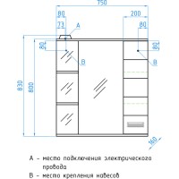 Зеркало-шкаф Style Line Ирис 75/С ЛС-00000020, правое, 75 см, подвесное, белое