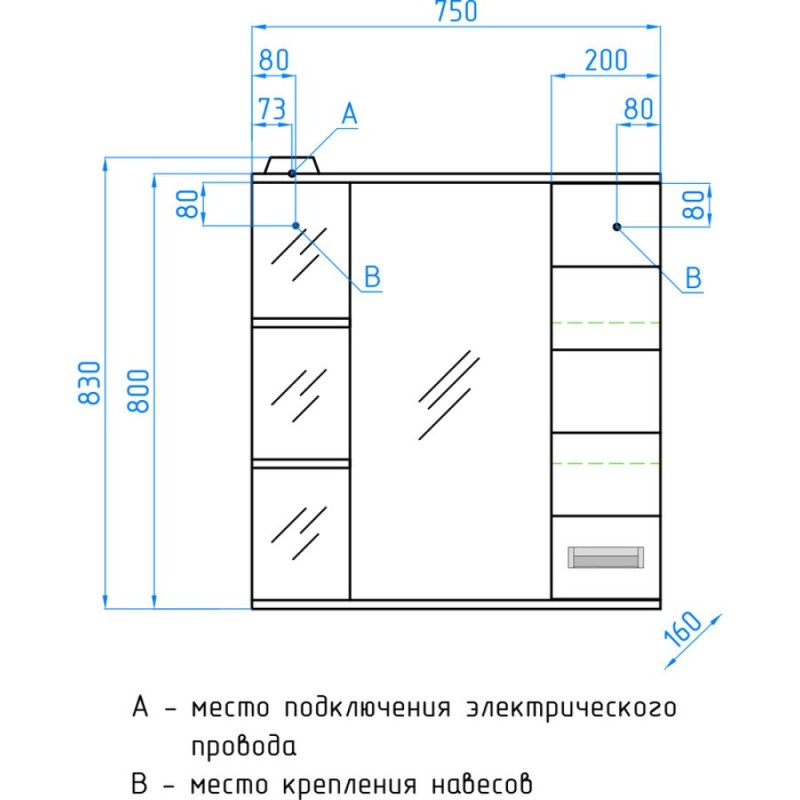 Зеркало-шкаф Style Line Ирис 75/С ЛС-00000020, правое, 75 см, подвесное, белое