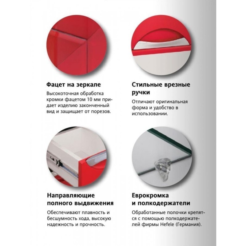 Тумба под раковину Style Line Жасмин 65 ЛС-00000035, 65 см, напольная, белая