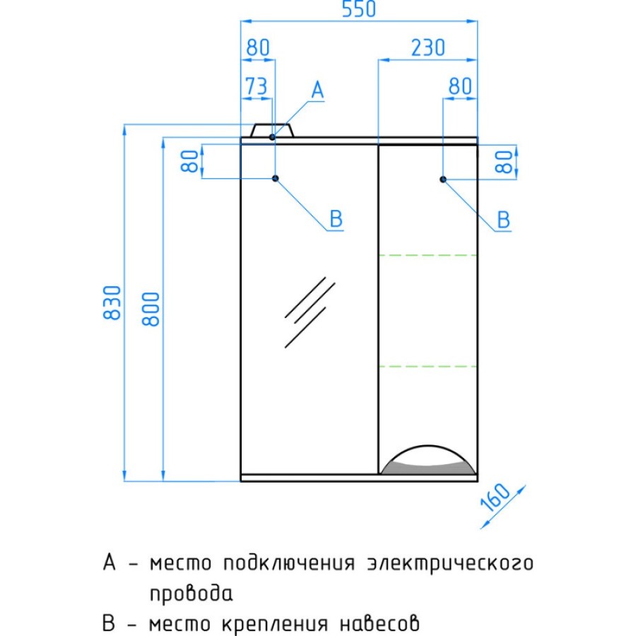 Зеркало-шкаф Style Line Жасмин 55/С ЛС-00000039, 55 см, правое, подвесное, белое