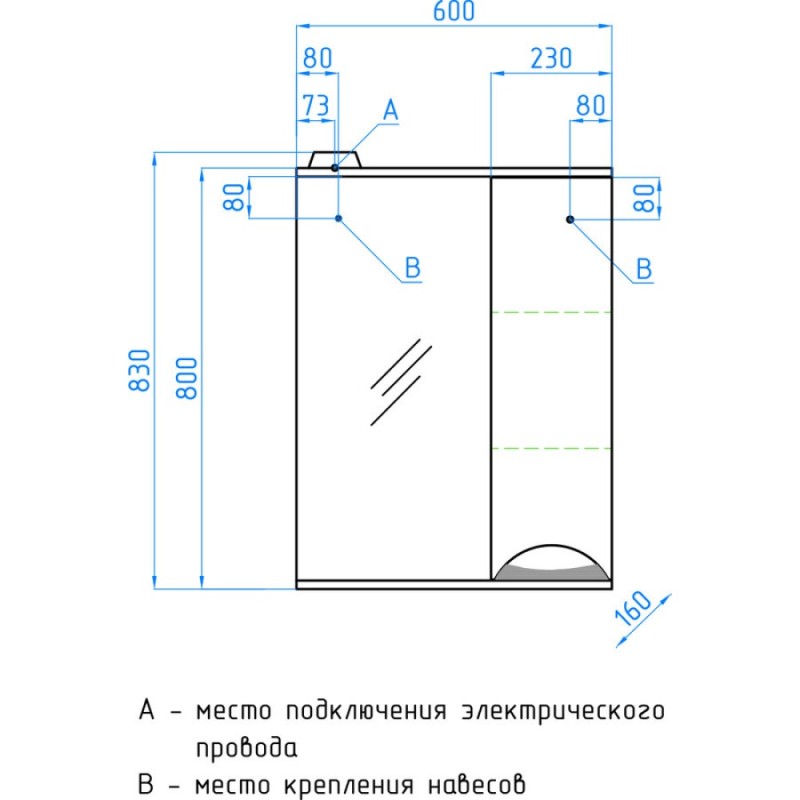 Зеркало-шкаф Style Line Жасмин 60/С ЛС-00000040, 60 см, правое, подвесное, белое