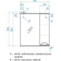 Зеркало-шкаф Style Line Жасмин 70/С ЛС-00000042, 70 см, правое, подвесное, белое