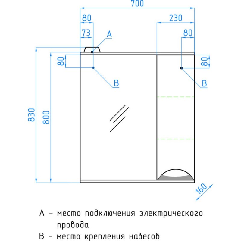 Зеркало-шкаф Style Line Жасмин 70/С ЛС-00000042, 70 см, правое, подвесное, белое