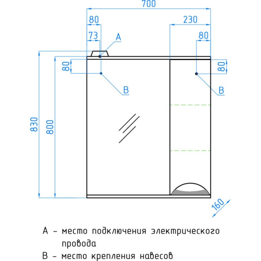 Зеркало-шкаф Style Line Жасмин 70/С ЛС-00000042, 70 см, правое, подвесное, белое