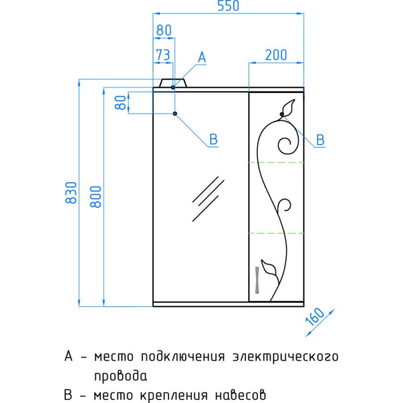 Зеркало-шкаф Style Line Эко Фьюжн Панда 55/С ЛС-00000077, 55 см, правое, подвесное, белое