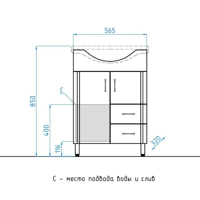 Тумба под раковину Style Line Эко Стандарт №10/2 60 ЛС-00000103, 60 см, напольная, белая