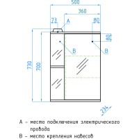 Зеркальный шкаф Style Line Эко Стандарт Николь 50/С ЛС-00000116, 50 см, белое
