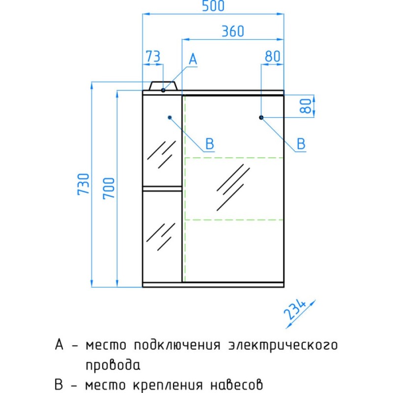 Зеркальный шкаф Style Line Эко Стандарт Николь 50/С ЛС-00000116, 50 см, белое