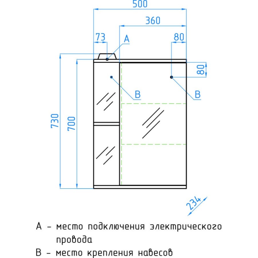 Зеркальный шкаф Style Line Эко Стандарт Николь 50/С ЛС-00000116, 50 см, белое