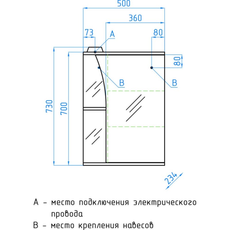 Зеркало-шкаф Style Line Эко Стандарт Виола 50/С ЛС-00000117, 50 см, подвесное, левое, белое