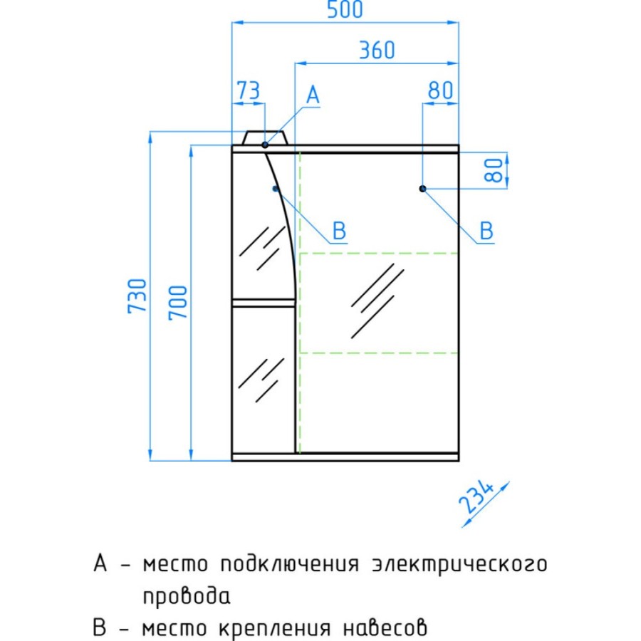 Зеркало-шкаф Style Line Эко Стандарт Виола 50/С ЛС-00000117, 50 см, подвесное, левое, белое