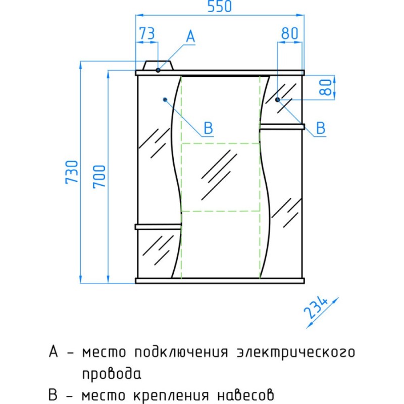 Зеркальный шкаф Style Line Эко Волна Лилия, 55 см, ЛС-00000119