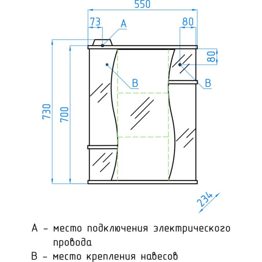 Зеркальный шкаф Style Line Эко Волна Лилия, 55 см, ЛС-00000119