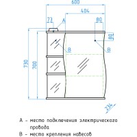 Зеркало-шкаф Style Line Эко Волна Волна 60/С ЛС-00000121, 60 см, подвесное, белое