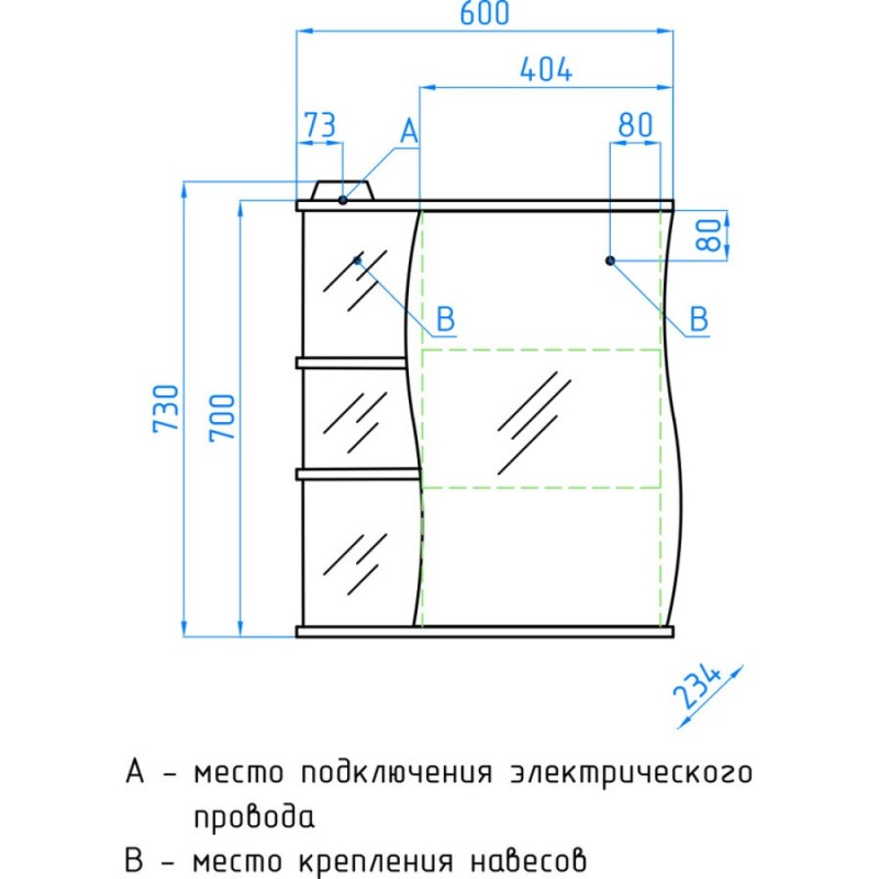 Зеркало-шкаф Style Line Эко Волна Волна 60/С ЛС-00000121, 60 см, подвесное, белое