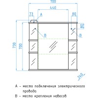 Зеркало-шкаф Style Line Эко Стандарт Лира 70/С ЛС-00000123, 70 см, подвесное, белое