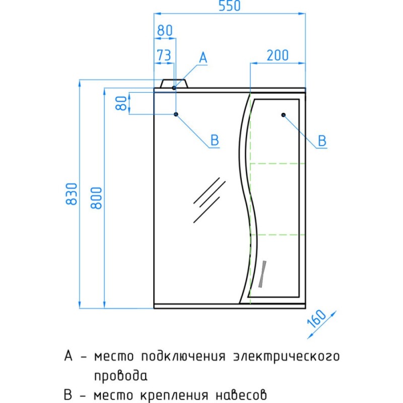 Зеркало-шкаф Style Line Эко Волна Панда Волна 55/С ЛС-00000173, 55 см, правое, подвесное, белое