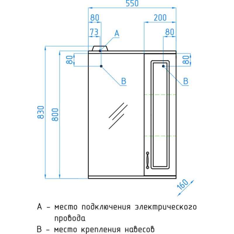 Зеркало-шкаф Style Line Олеандр-2 55/С ЛС-00000201 Люкс, 55 см, правое, подвесное, рельеф пастель