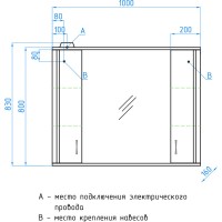 Зеркало-шкаф Style Line Эко Стандарт Панда 100/С ЛС-00000239, 100 см, подвесное, белое
