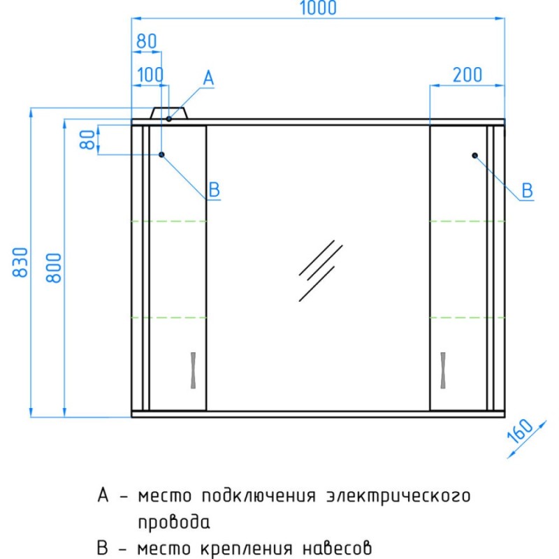 Зеркало-шкаф Style Line Эко Стандарт Панда 100/С ЛС-00000239, 100 см, подвесное, белое