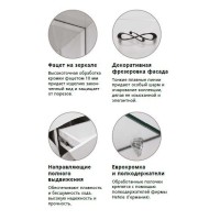 Тумба под раковину Style Line Венеция 75 ЛС-00000255, 75 см, напольная, белая