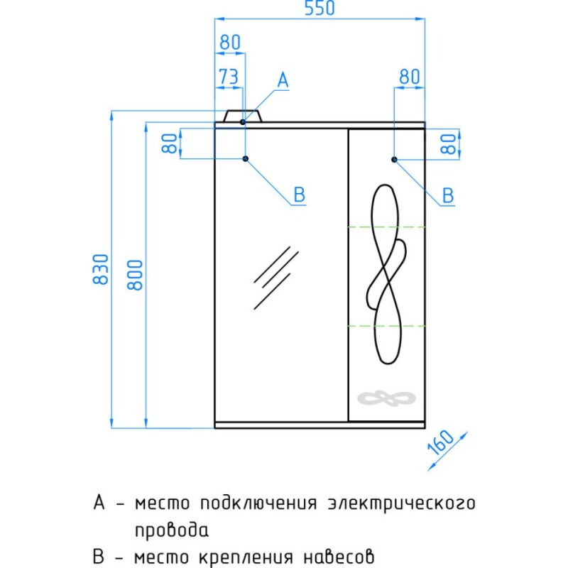 Зеркало-шкаф Style Line Венеция 55/С ЛС-00000261, 55 см, правое, подвесное, белое