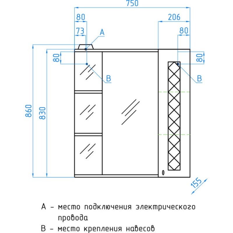 Зеркало-шкаф Style Line Канна 75/С ЛС-00000295 Люкс, 75 см, правое, подвесное, белое