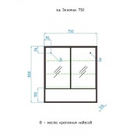 Зеркало-шкаф Style Line Экзотик 75 ЛС-00000398, 75 см, подвесное, древесина/белое