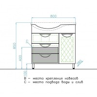 Тумба под раковину Style Line Жасмин 82 ЛС-00000527, 82 см, напольная, белая, левая