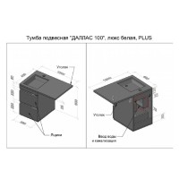 Тумба под раковину Style Line Даллас 100 СС-00000567 Люкс Plus, 100 см, подвесная, белая, левая