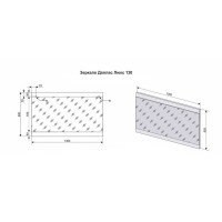 Зеркало Style Line Даллас 130 СС-00000581 Люкс, 130 см, подвесное, белое