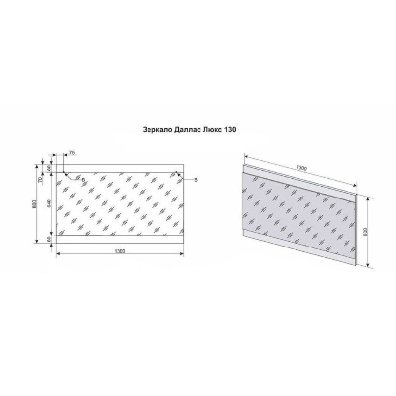Зеркало Style Line Даллас 130 СС-00000581 Люкс, 130 см, подвесное, белое