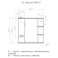Зеркало-шкаф Style Line Ориноко 800/С ЛС-00000637, 80 см, подвесное, белое/ориноко