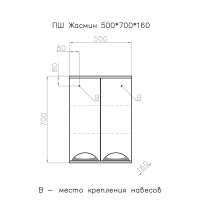 Шкаф подвесной Style Line Жасмин ЛС-00000643, 50 см, цвет белый