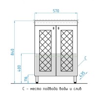 Тумба под раковину Style Line Канна 60 Люкс ЛС-00000726, 60 см, напольная, белая