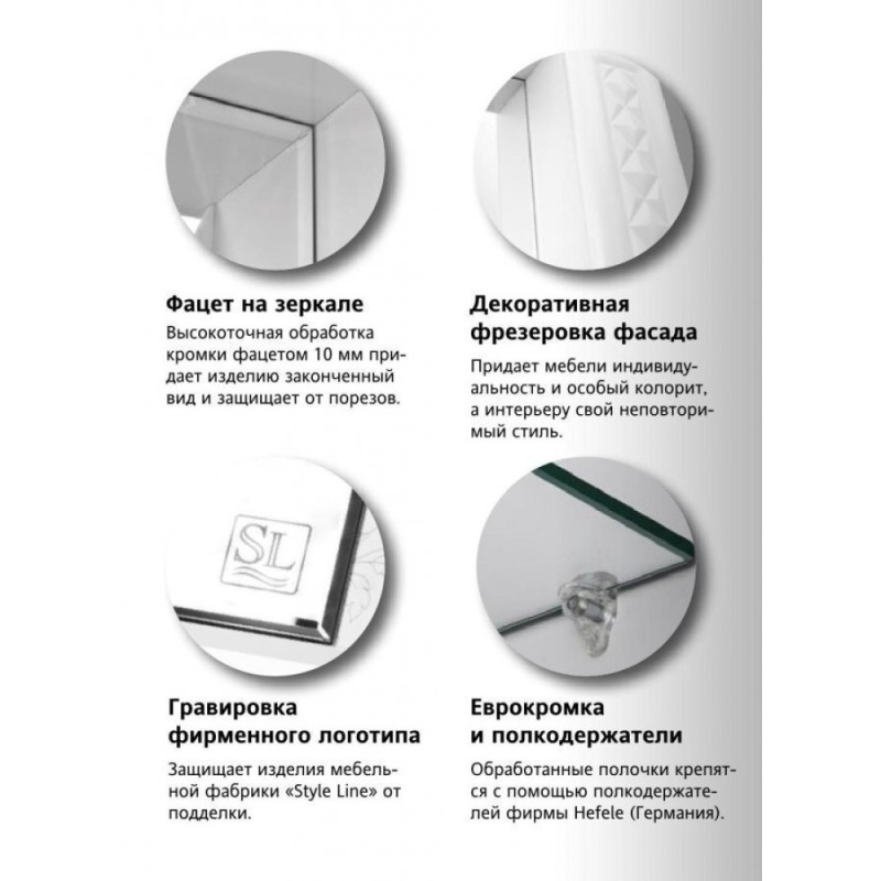 Тумба под раковину Style Line Канна 60 Люкс ЛС-00000726, 60 см, напольная, белая