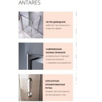 Душевая дверь в нишу Good Door Antares WTW-110-C-CH, 110 х 195 см, стекло прозрачное, хром, АН00001