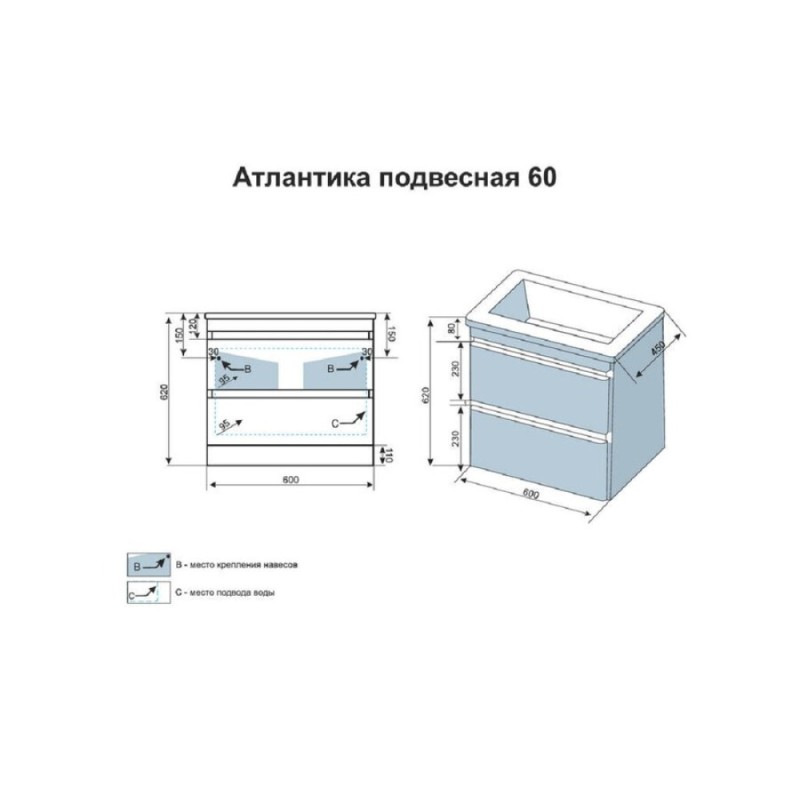 Тумба под раковину Style Line Атлантика 60 СС-00002217 Люкс Plus, 60 см, подвесная, ясень перламутр