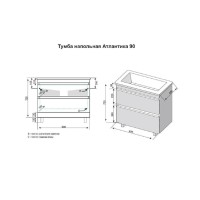 Тумба под раковину Style Line Атлантика 90 СС-00002218 Люкс Plus, 90 см, напольная, ясень перламутр
