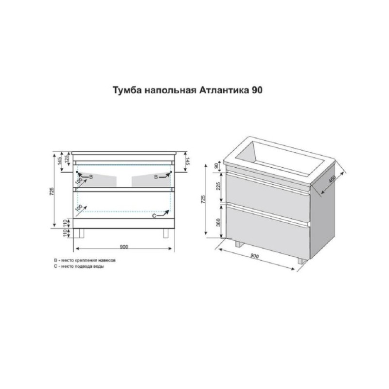 Тумба под раковину Style Line Атлантика 90 СС-00002218 Люкс Plus, 90 см, напольная, ясень перламутр