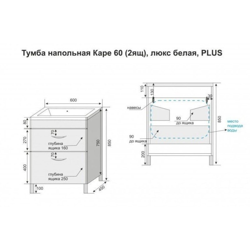 Тумба под раковину Style Line Каре 60 СС-00002265, 60 см, напольная, белая