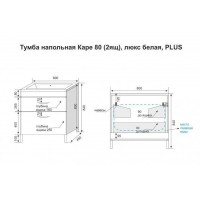 Тумба под раковину Style Line Каре 80 СС-00002267, 80 см, напольная, белая